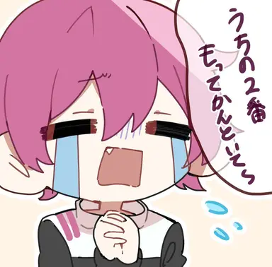 Profile image of ないこ