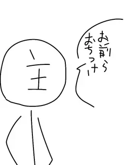Profile image of とどすけ