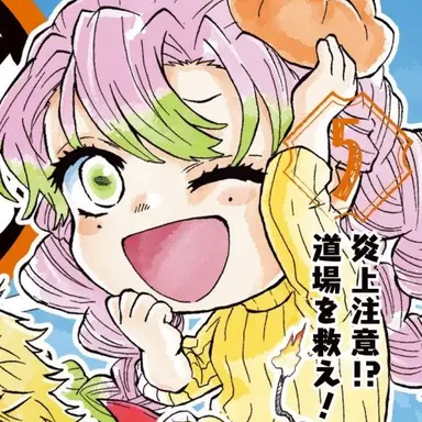 Profile image of 칸로지 미츠리