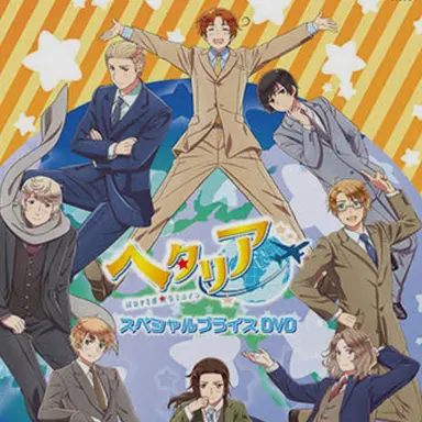 Profile image of ヘタリア
