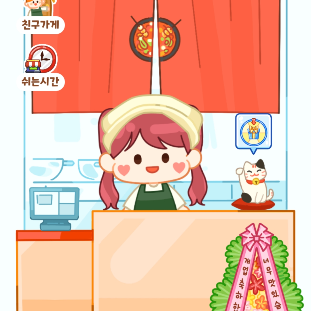 가족 시물레이션 RPG 대표 이미지
