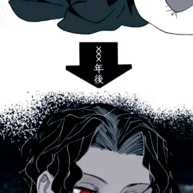 Profile image of Muzan