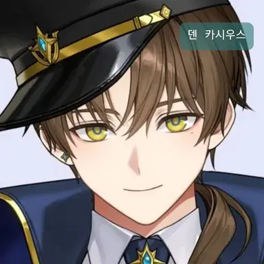 Profile image of 덴 카시우스