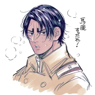 Profile image of 鯉登