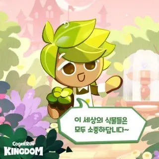 Profile image of 허브