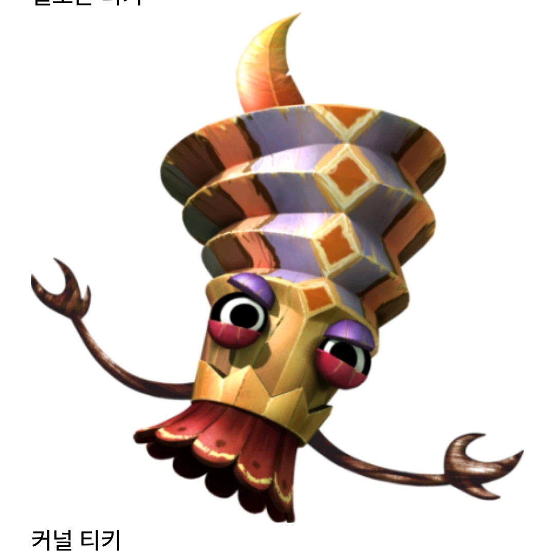 코디언