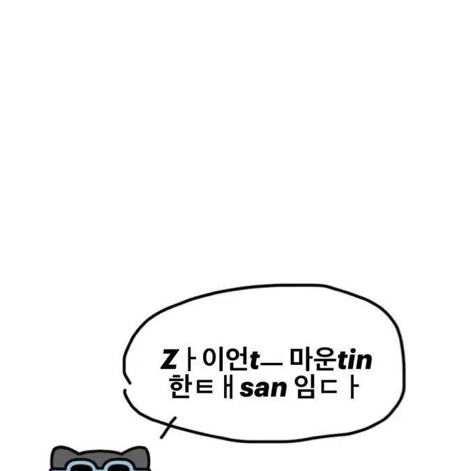 White_83의 한동민