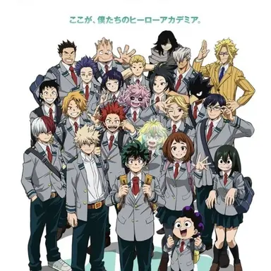 Profile image of A組