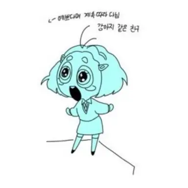 Profile image of 부럽이