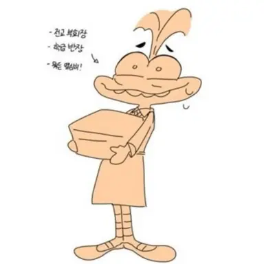 Profile image of 불안이