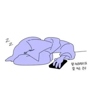 Profile image of 앙뉘