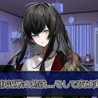 Profile image of 愛夜