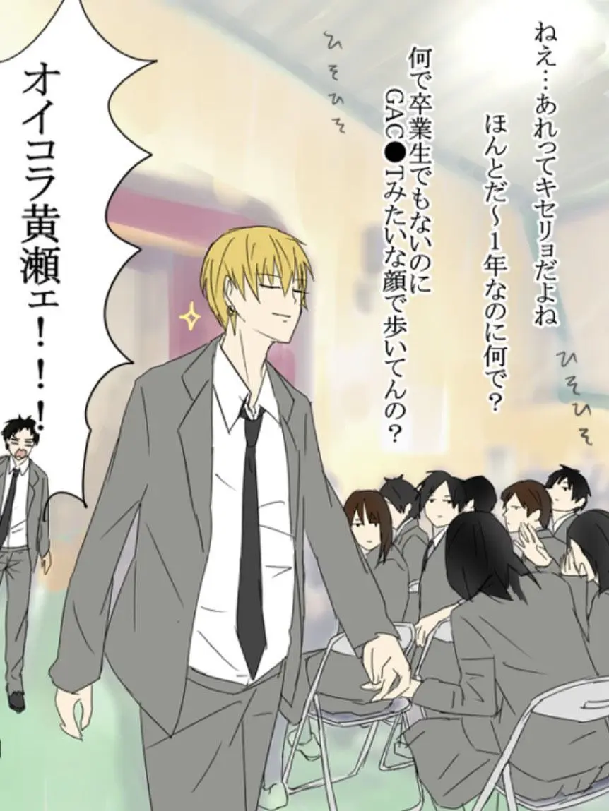 hotarunn-1219의 黄瀬涼太