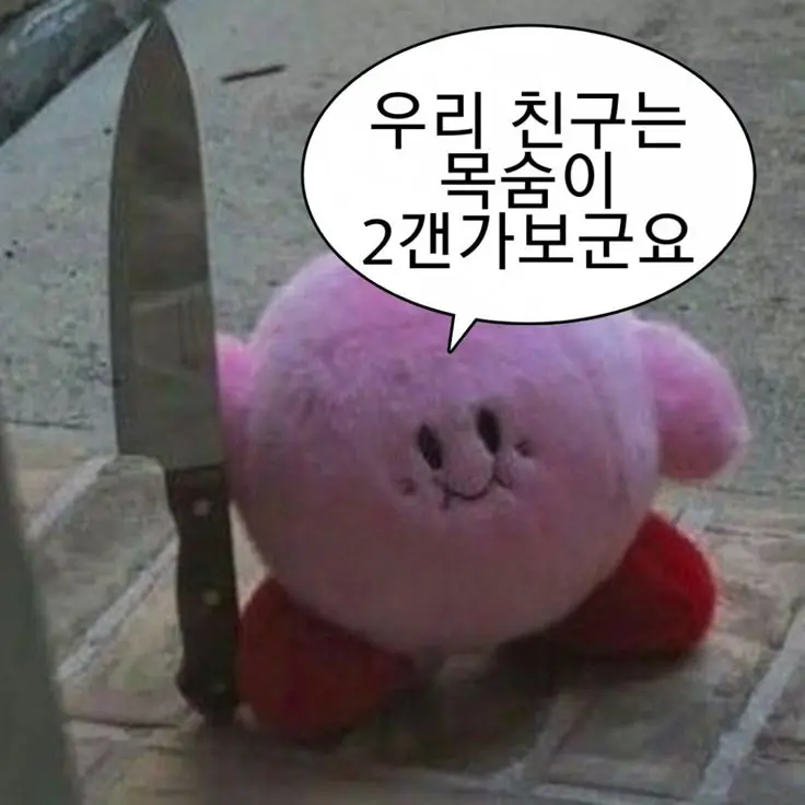 LavishArm1597의 세이브(미완성)