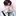 최이준