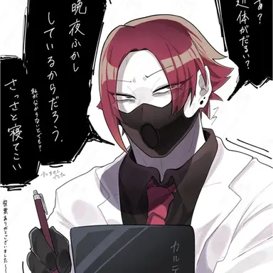 Profile image of シリンジョン