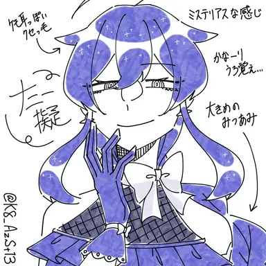 Profile image of ナニー