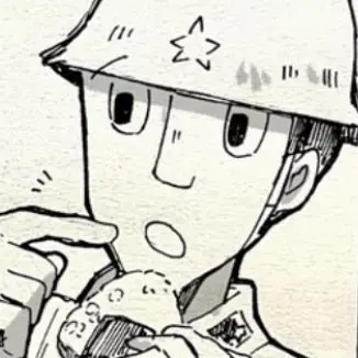 Profile image of 長内