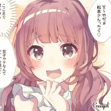 Profile image of 星宮愛