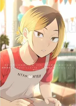 Profile image of 켄마