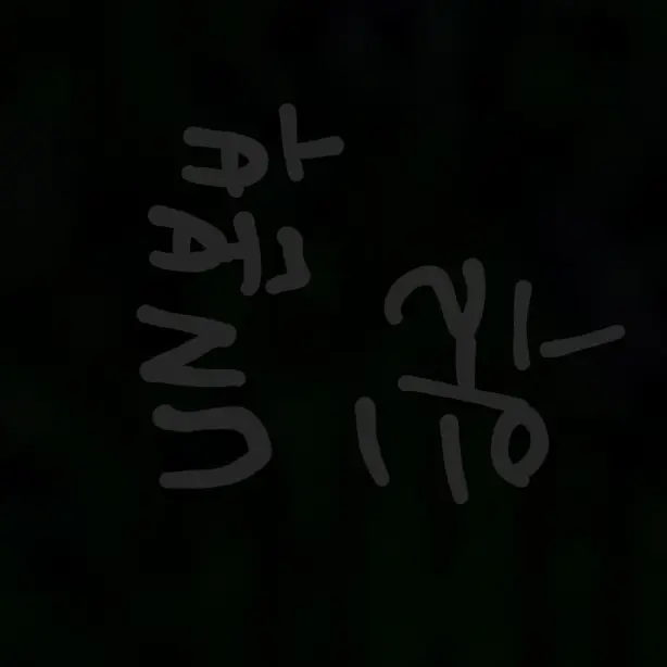 Freesky의 UN본부 하루는..