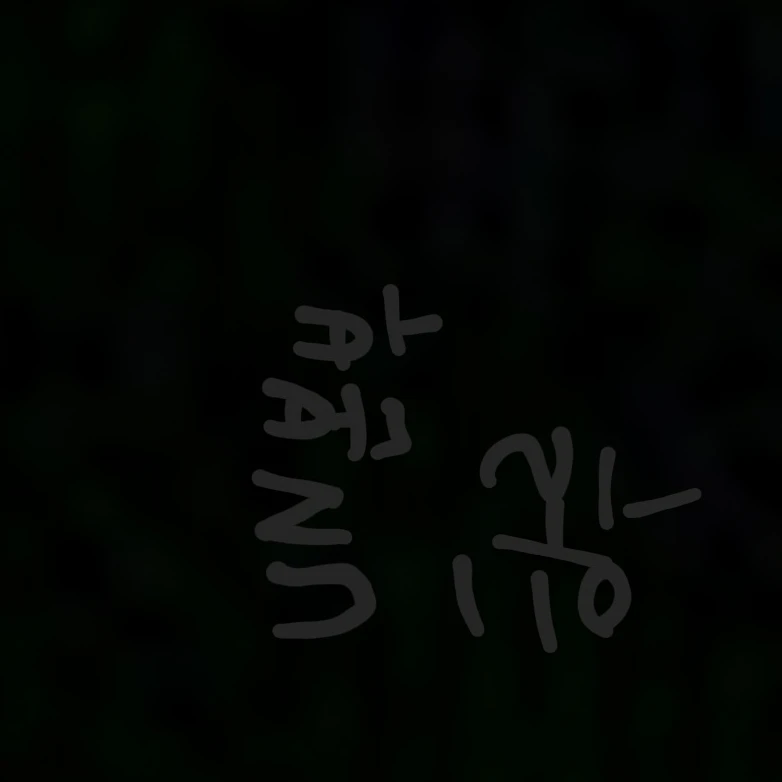 영국