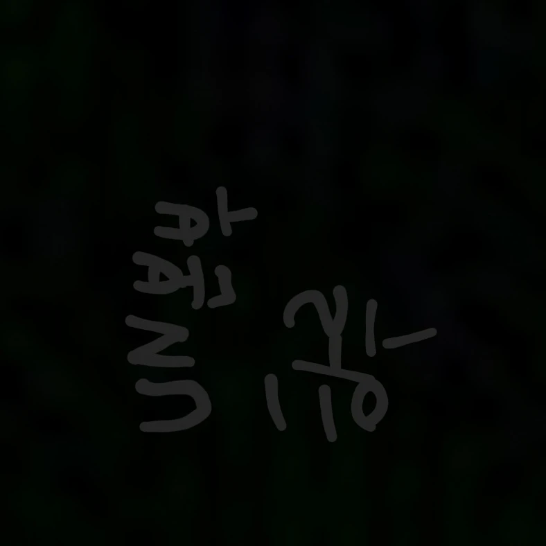 중국