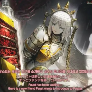 Profile image of 파우스트