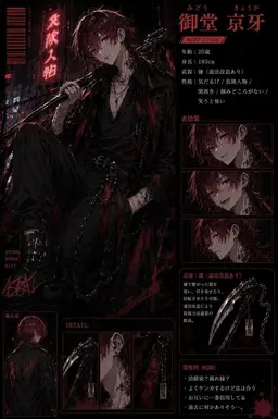 Profile image of 京牙