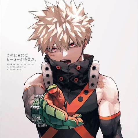 爆豪かつき