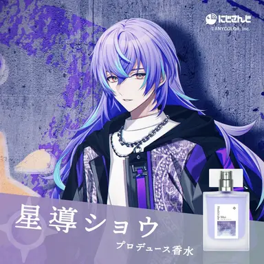 Profile image of 星導ショウ