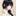 りこ