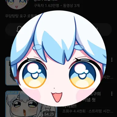Profile image of 포구