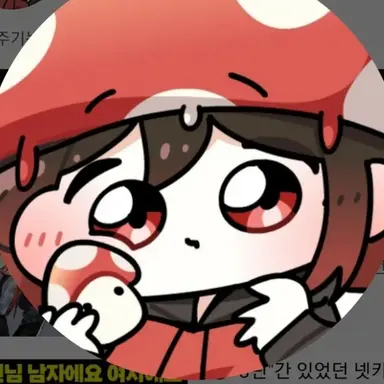 Profile image of 효빈