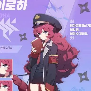 Profile image of 나츠메 이로하
