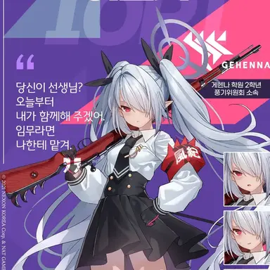 Profile image of 시로미 이오리