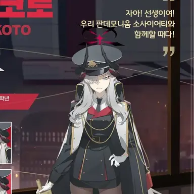 Profile image of 하누마 마코토
