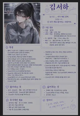 Profile image of 김서하
