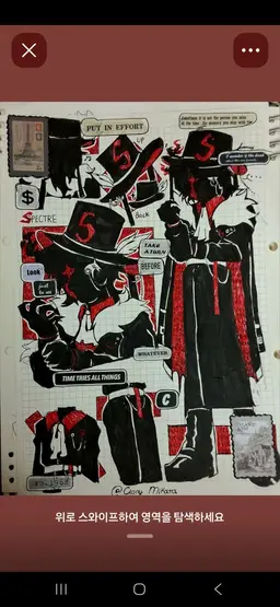 Profile image of 스펙터