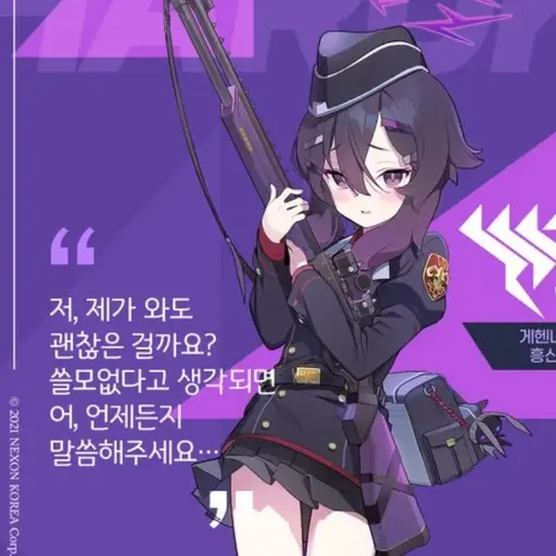 BrightQueen8180의 하루카