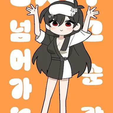 Profile image of 우희