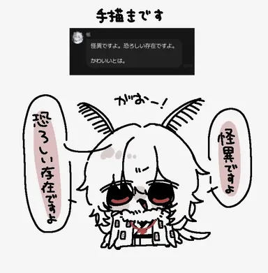 Profile image of 帳