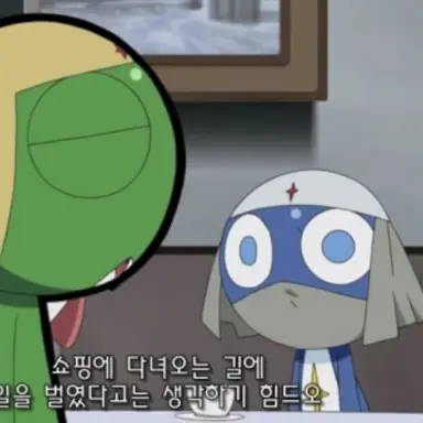 Profile image of 케로로