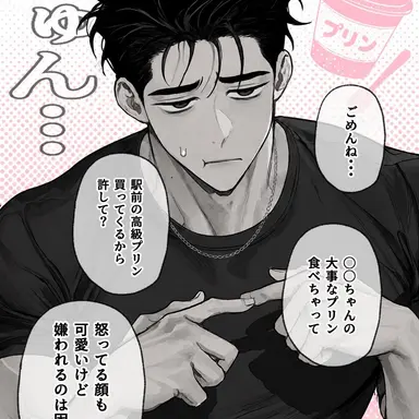 Profile image of 林太郎