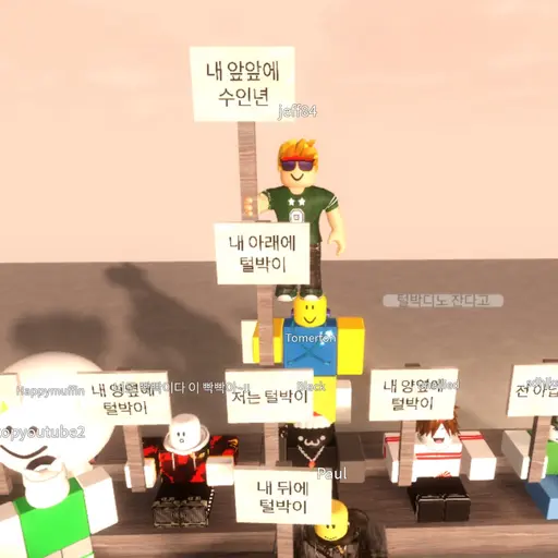 MaroonSiren5893의 팝