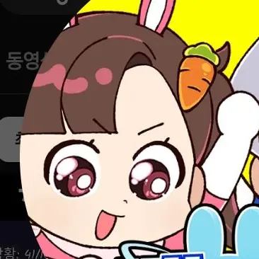 Profile image of 아름