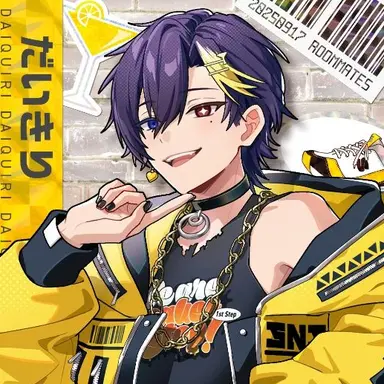 Profile image of だいきり