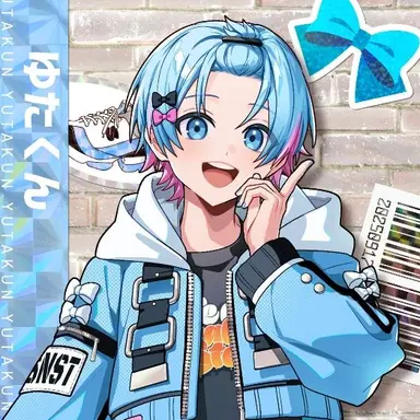 Profile image of ゆたくん