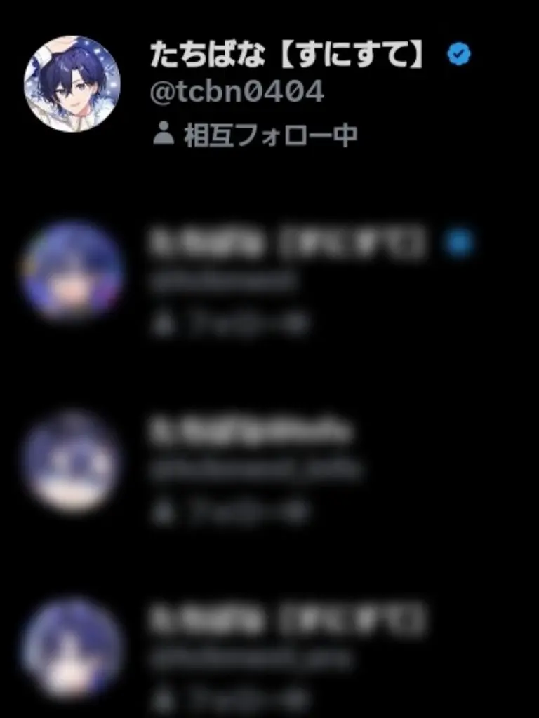 Pr._.z의 たちばなの妹　。