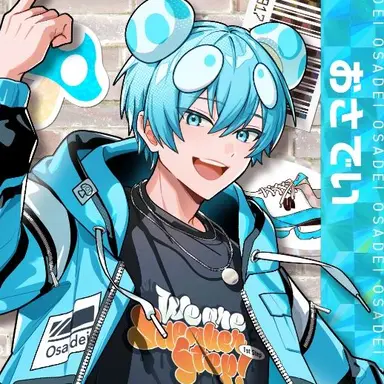 Profile image of おさでい
